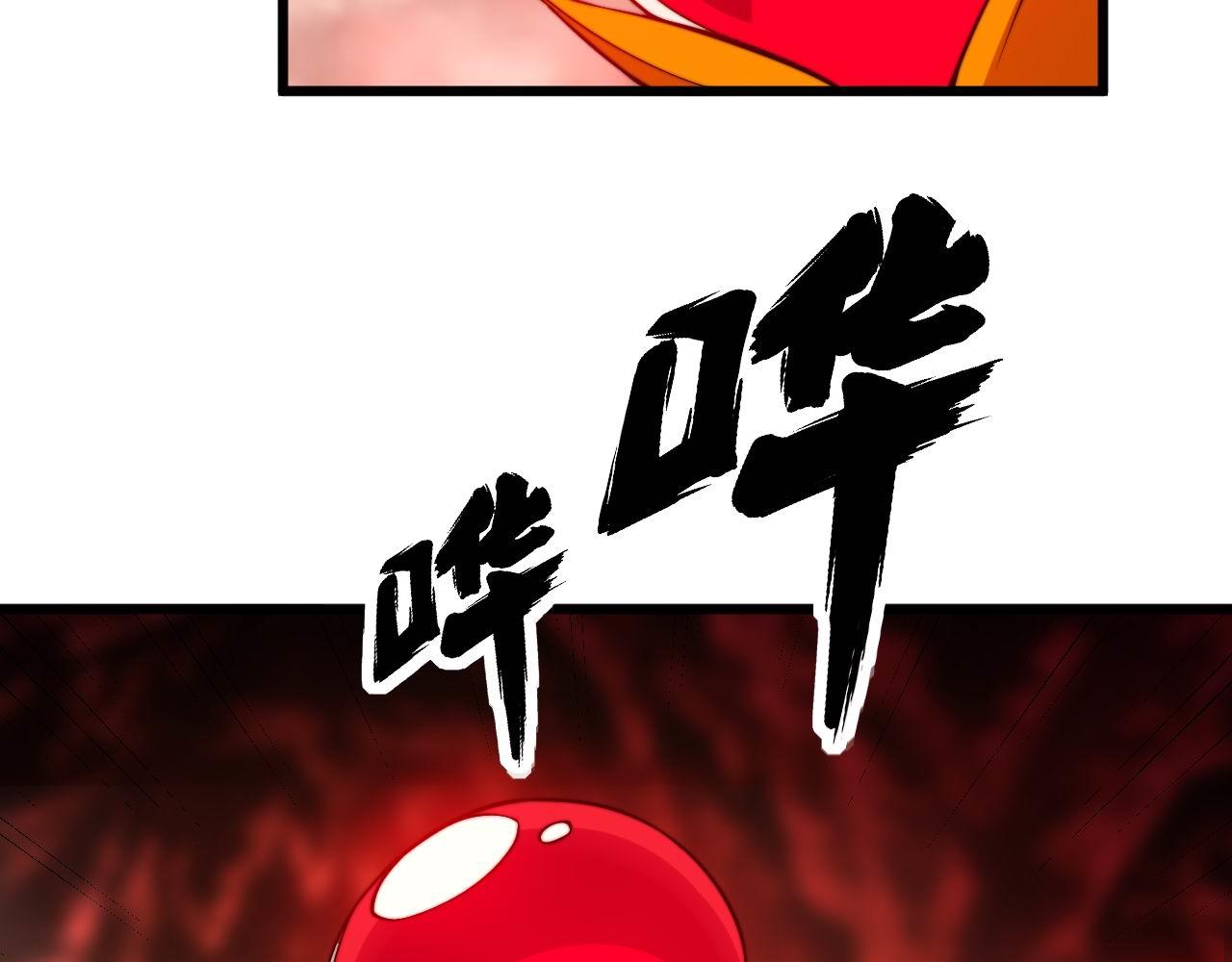 毒手巫医韩漫全集-第297话 冰火两重天无删减无遮挡章节图片 