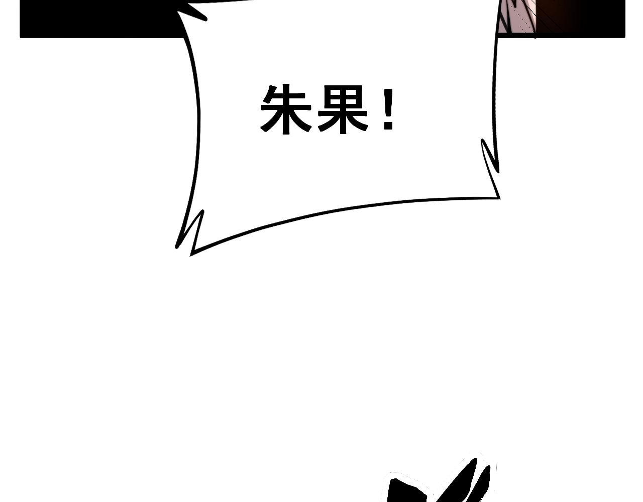 毒手巫医韩漫全集-第297话 冰火两重天无删减无遮挡章节图片 