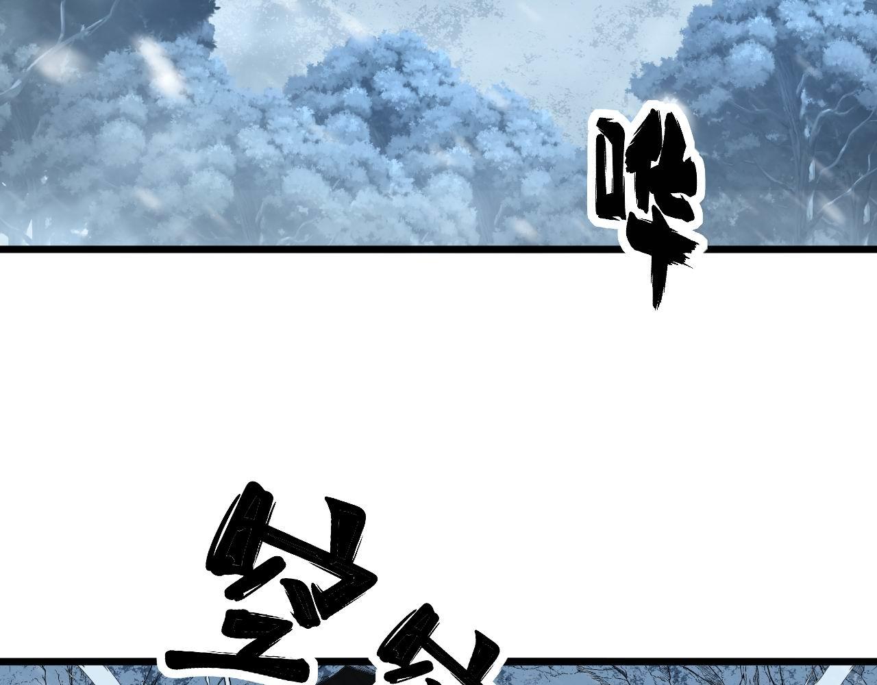毒手巫医韩漫全集-第297话 冰火两重天无删减无遮挡章节图片 