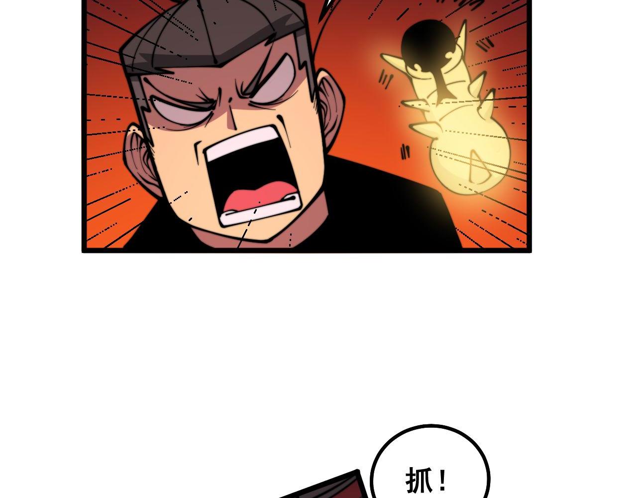 毒手巫医韩漫全集-第297话 冰火两重天无删减无遮挡章节图片 