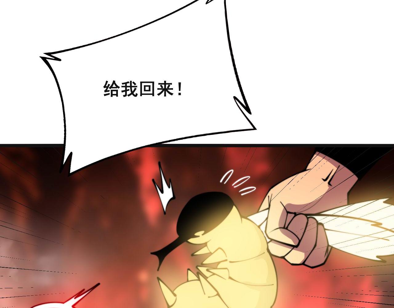 毒手巫医韩漫全集-第297话 冰火两重天无删减无遮挡章节图片 
