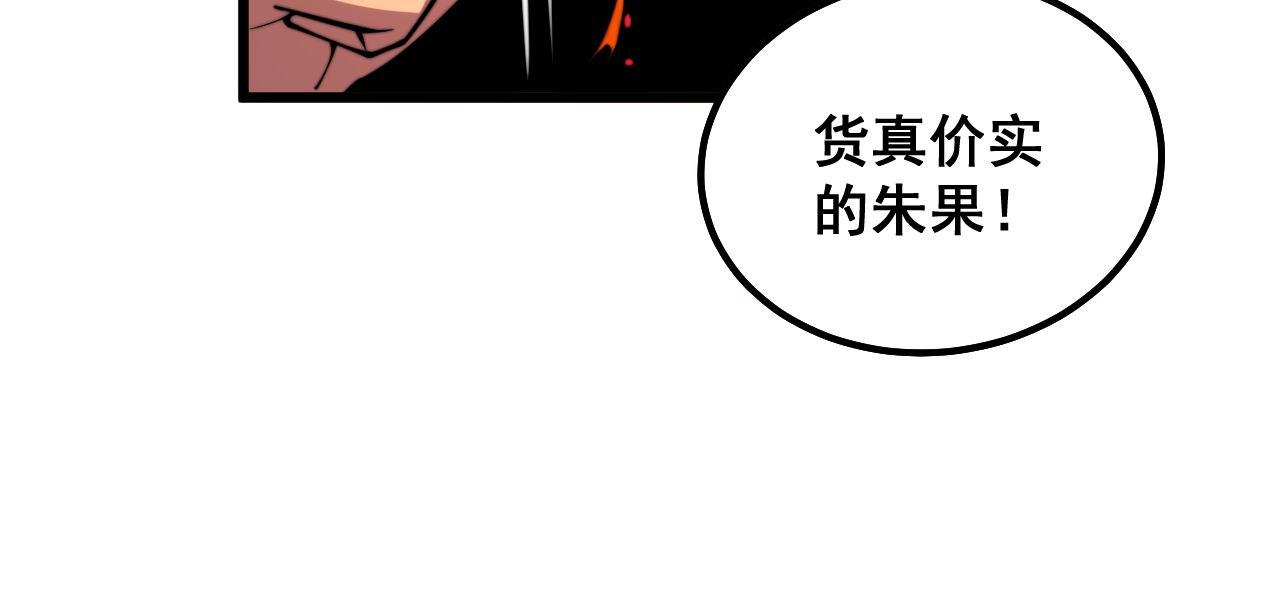 毒手巫医韩漫全集-第297话 冰火两重天无删减无遮挡章节图片 