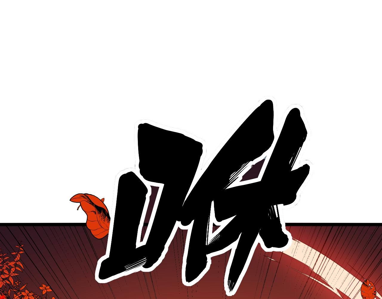 毒手巫医韩漫全集-第297话 冰火两重天无删减无遮挡章节图片 