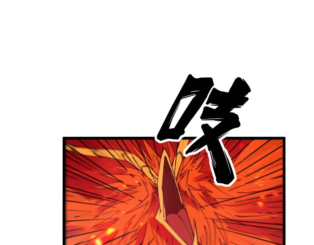毒手巫医韩漫全集-第298话 灵兽无删减无遮挡章节图片 