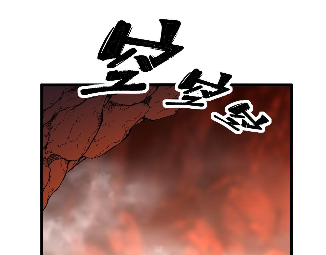 毒手巫医韩漫全集-第298话 灵兽无删减无遮挡章节图片 