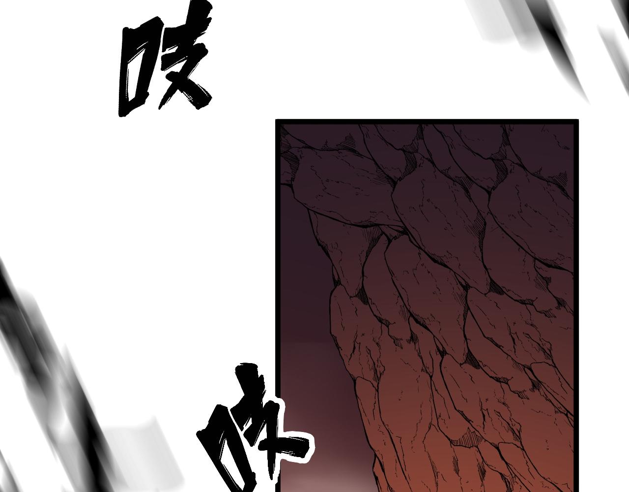 毒手巫医韩漫全集-第298话 灵兽无删减无遮挡章节图片 