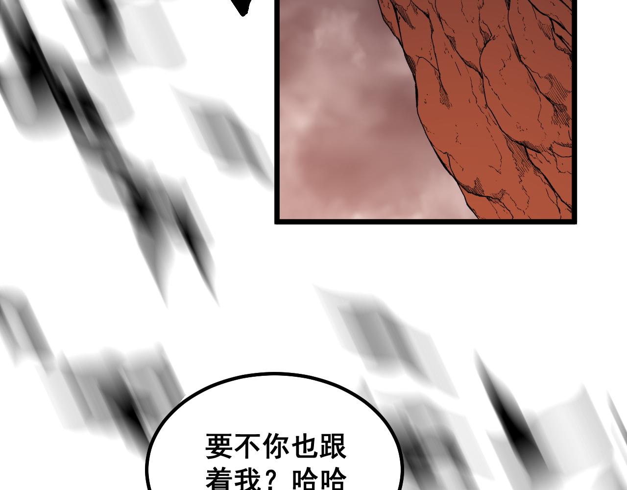 毒手巫医韩漫全集-第298话 灵兽无删减无遮挡章节图片 