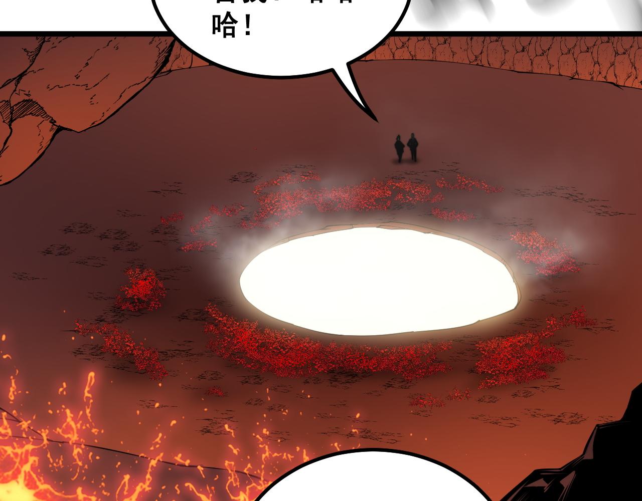 毒手巫医韩漫全集-第298话 灵兽无删减无遮挡章节图片 