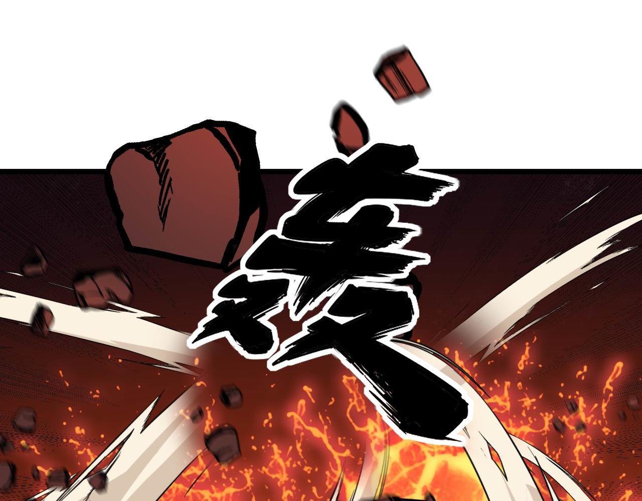 毒手巫医韩漫全集-第298话 灵兽无删减无遮挡章节图片 