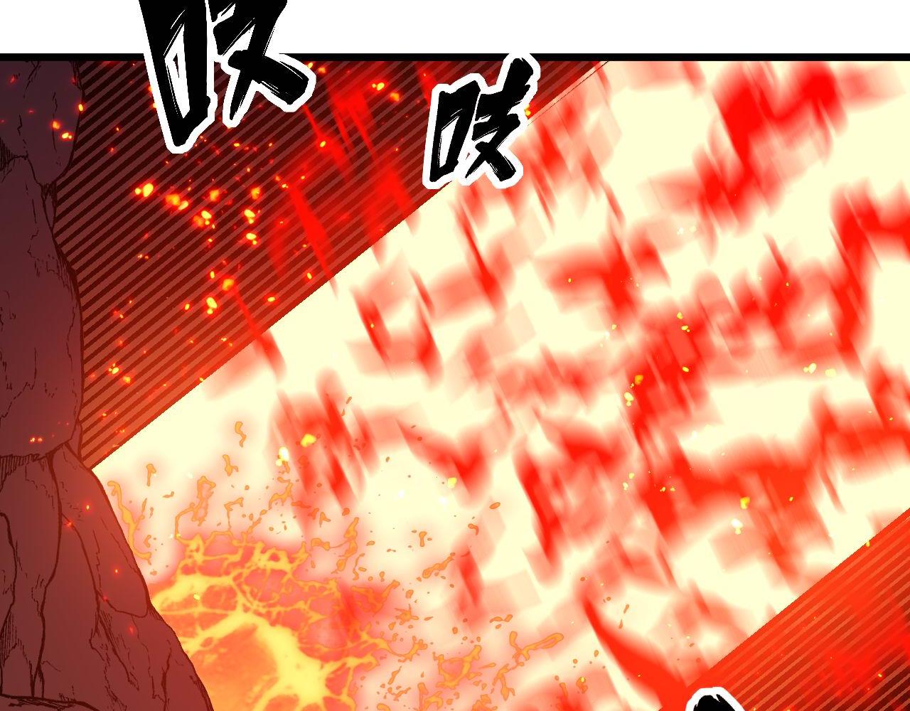 毒手巫医韩漫全集-第298话 灵兽无删减无遮挡章节图片 