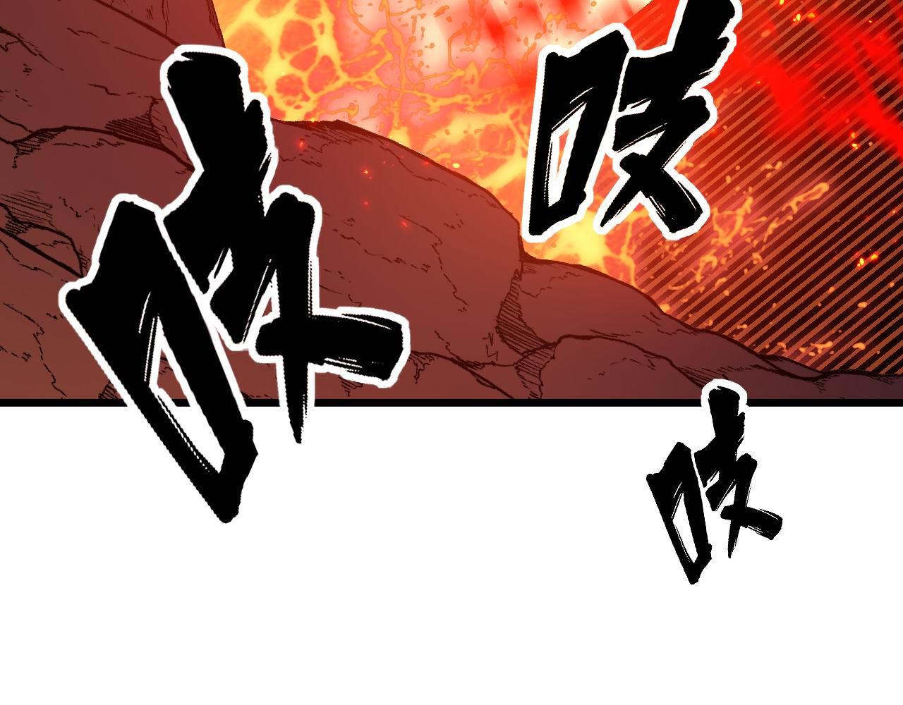 毒手巫医韩漫全集-第298话 灵兽无删减无遮挡章节图片 