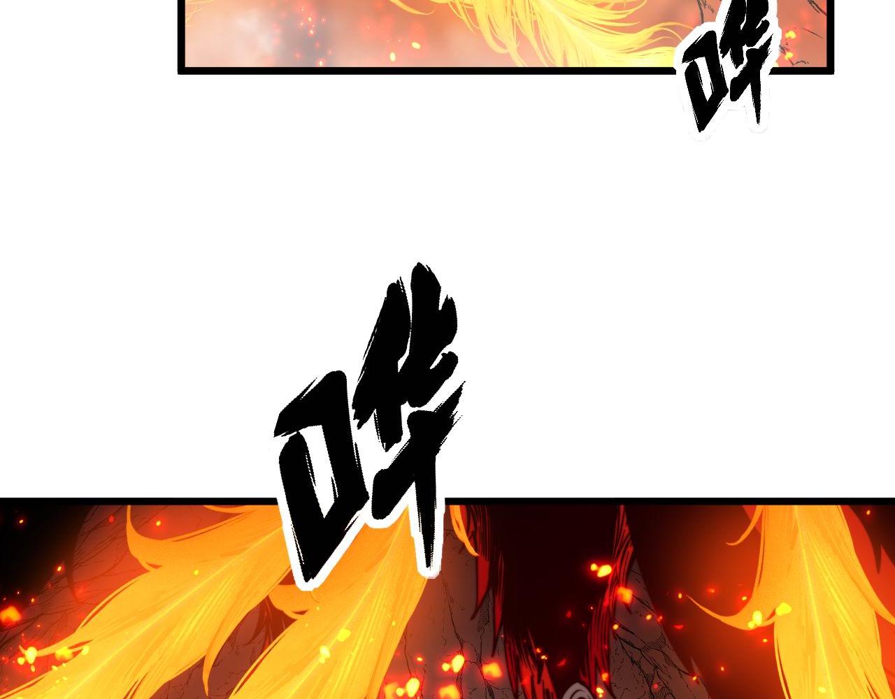 毒手巫医韩漫全集-第298话 灵兽无删减无遮挡章节图片 