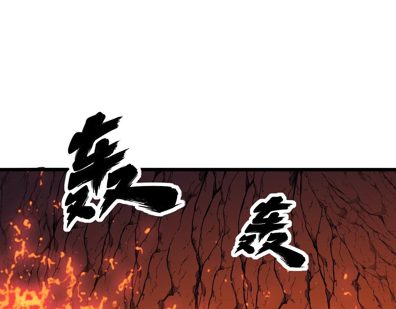 毒手巫医韩漫全集-第298话 灵兽无删减无遮挡章节图片 