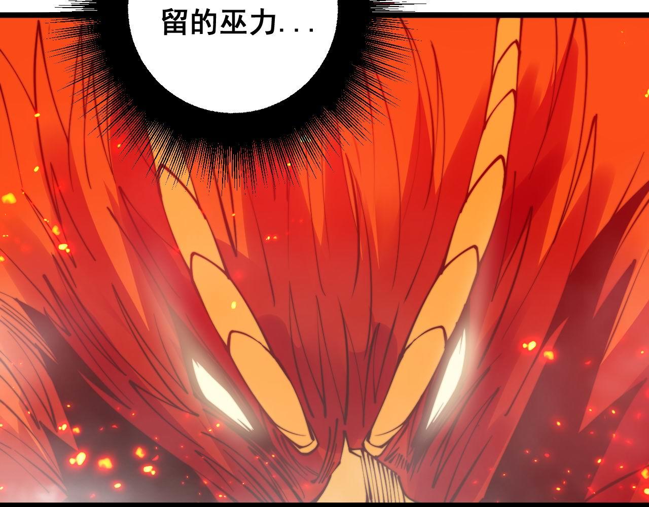 毒手巫医韩漫全集-第298话 灵兽无删减无遮挡章节图片 