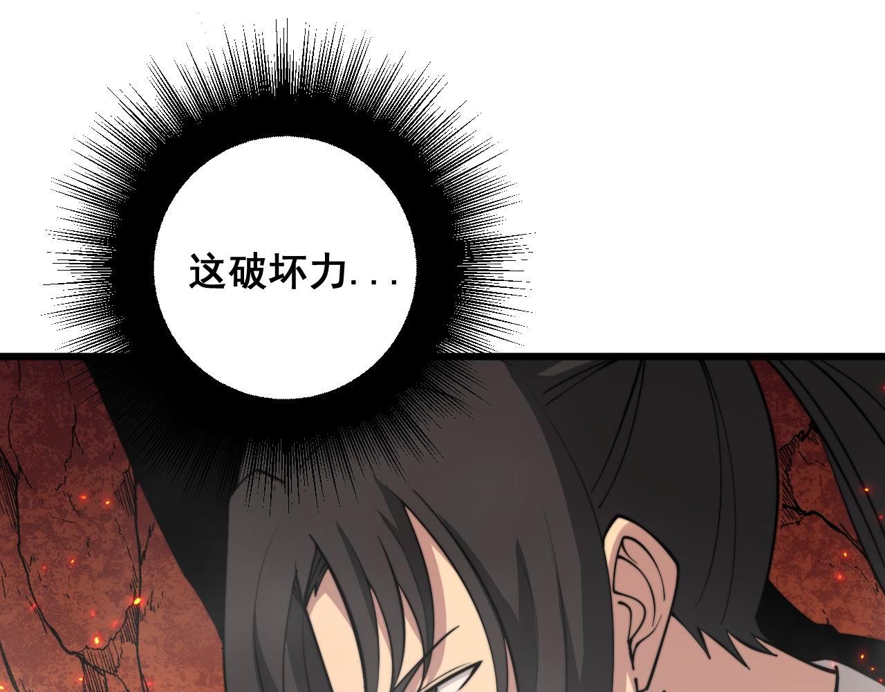 毒手巫医韩漫全集-第298话 灵兽无删减无遮挡章节图片 