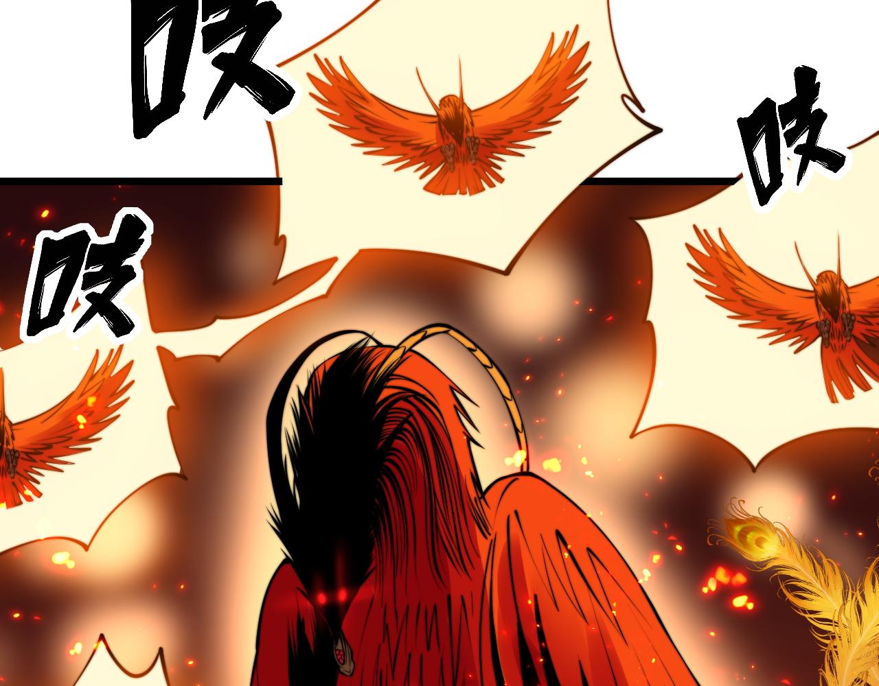 毒手巫医韩漫全集-第298话 灵兽无删减无遮挡章节图片 