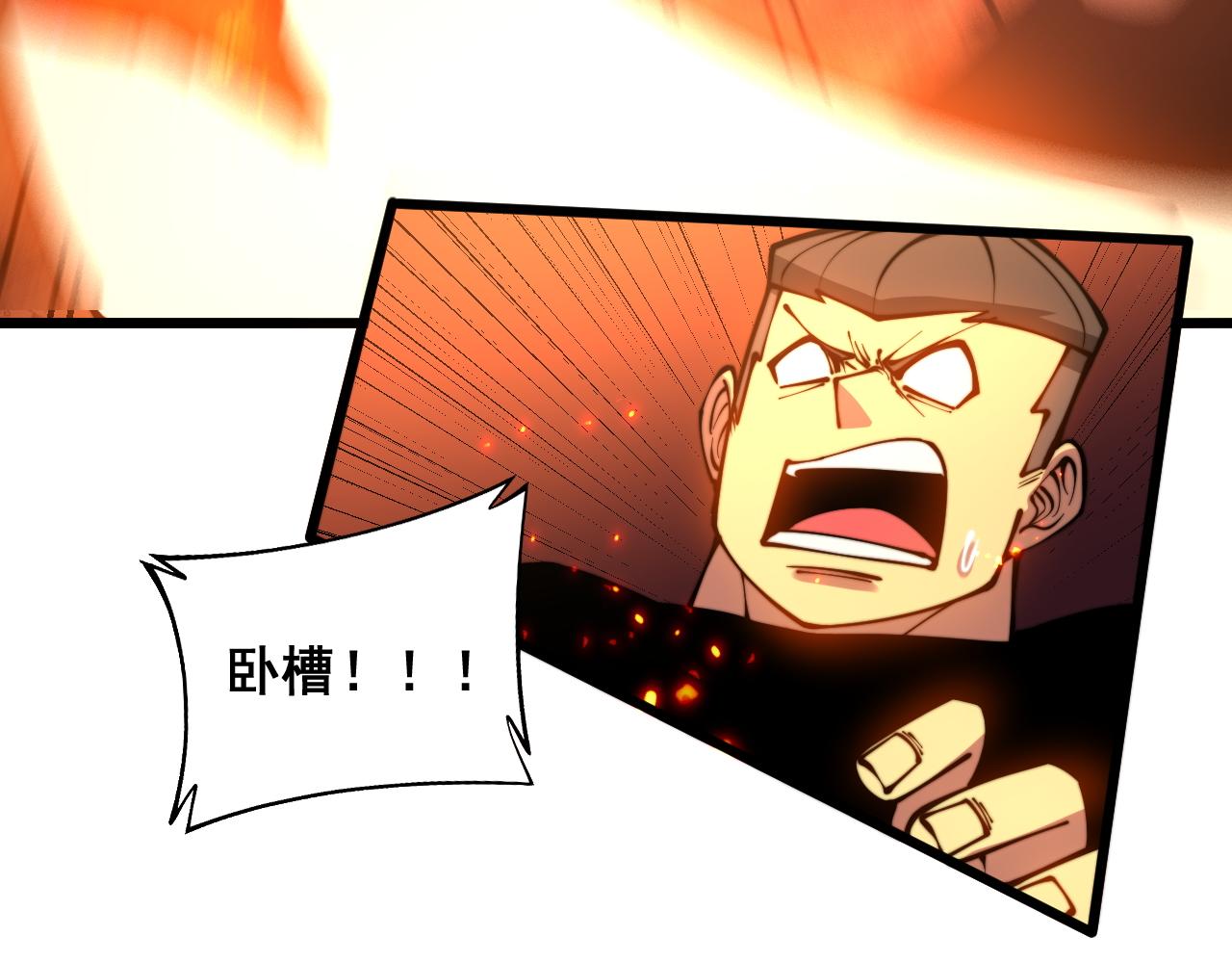 毒手巫医韩漫全集-第298话 灵兽无删减无遮挡章节图片 