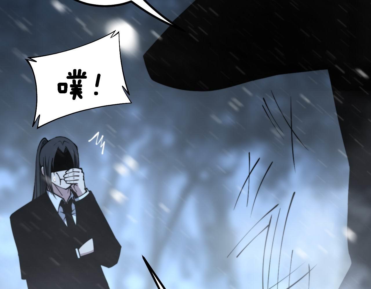毒手巫医韩漫全集-第299话 秃头无删减无遮挡章节图片 