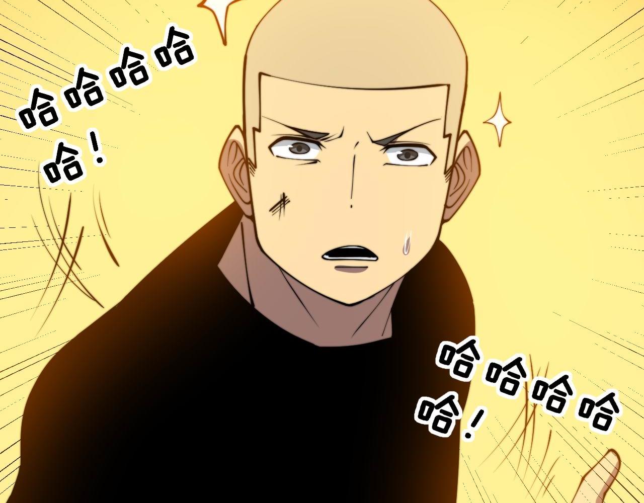 毒手巫医韩漫全集-第299话 秃头无删减无遮挡章节图片 