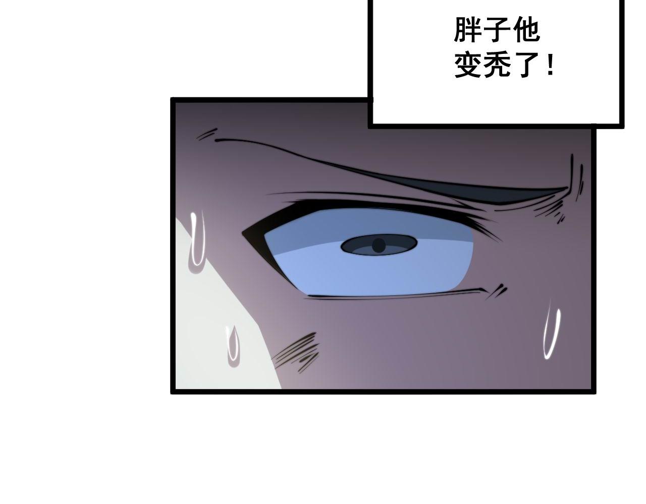 毒手巫医韩漫全集-第299话 秃头无删减无遮挡章节图片 