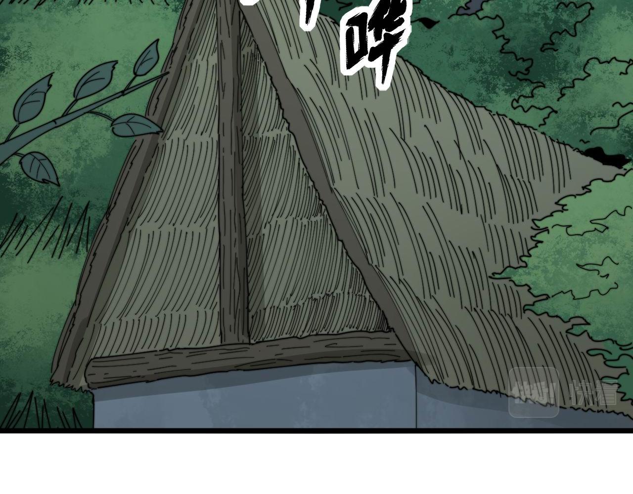 毒手巫医韩漫全集-第299话 秃头无删减无遮挡章节图片 
