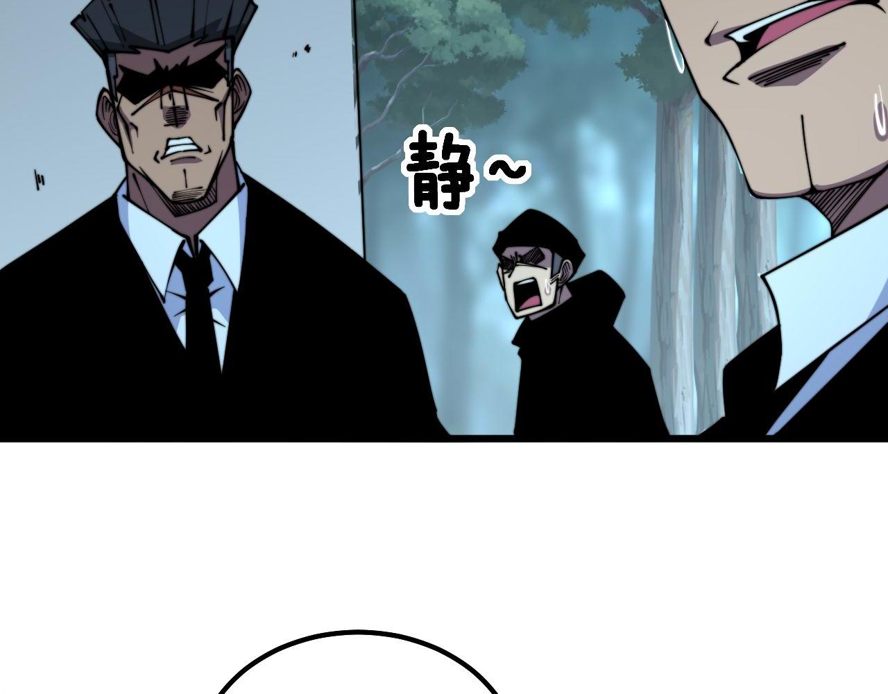 毒手巫医韩漫全集-第299话 秃头无删减无遮挡章节图片 