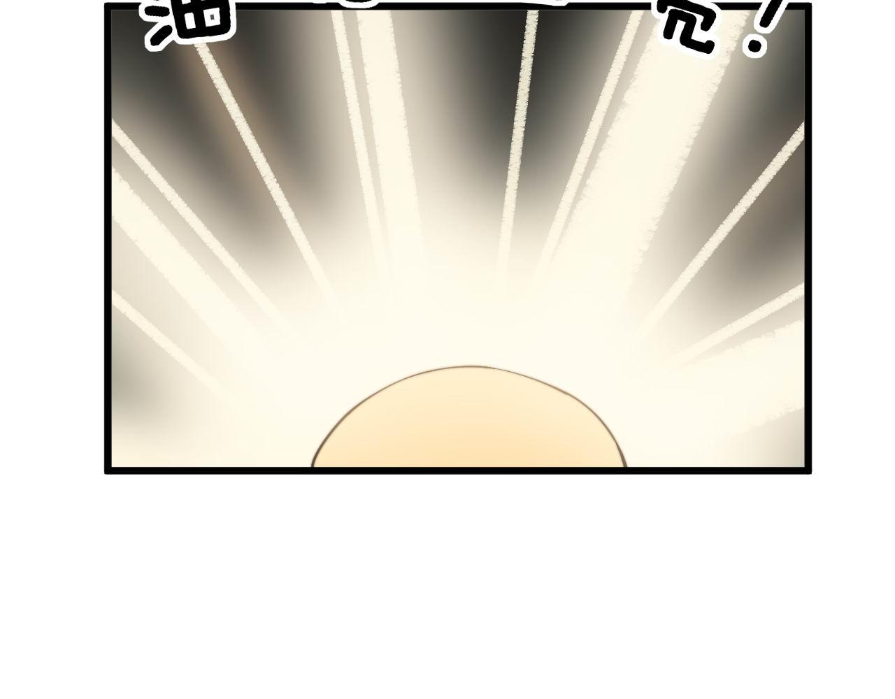 毒手巫医韩漫全集-第299话 秃头无删减无遮挡章节图片 