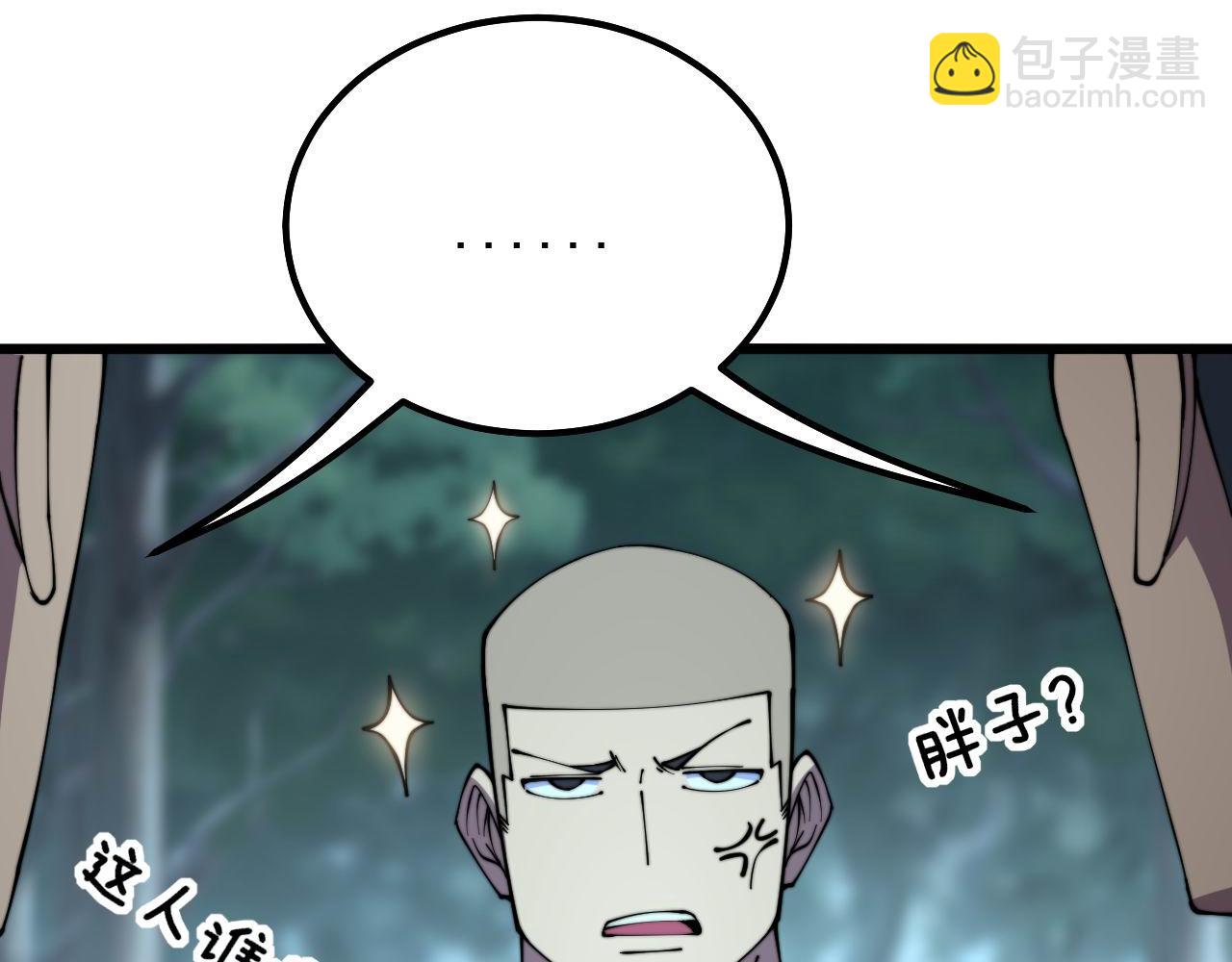 毒手巫医韩漫全集-第299话 秃头无删减无遮挡章节图片 