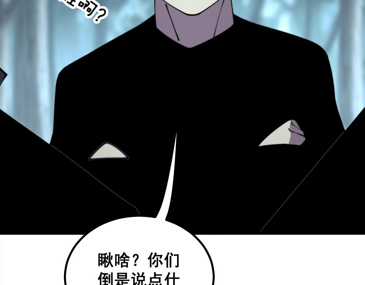 毒手巫医韩漫全集-第299话 秃头无删减无遮挡章节图片 
