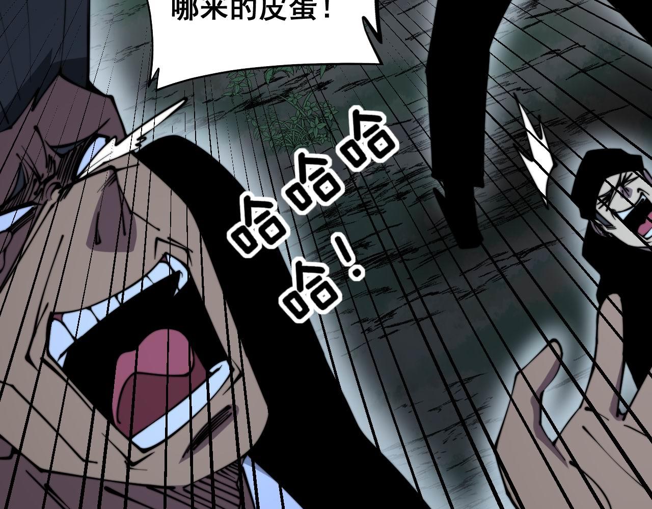 毒手巫医韩漫全集-第299话 秃头无删减无遮挡章节图片 