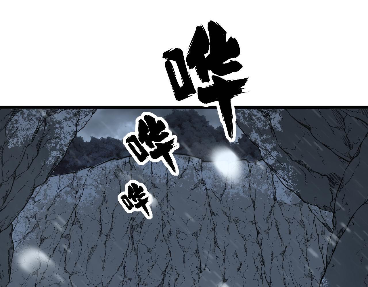 毒手巫医韩漫全集-第299话 秃头无删减无遮挡章节图片 