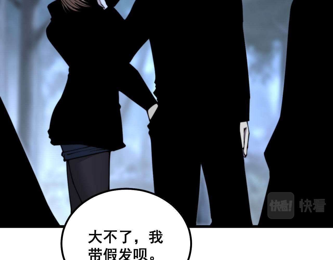 毒手巫医韩漫全集-第299话 秃头无删减无遮挡章节图片 