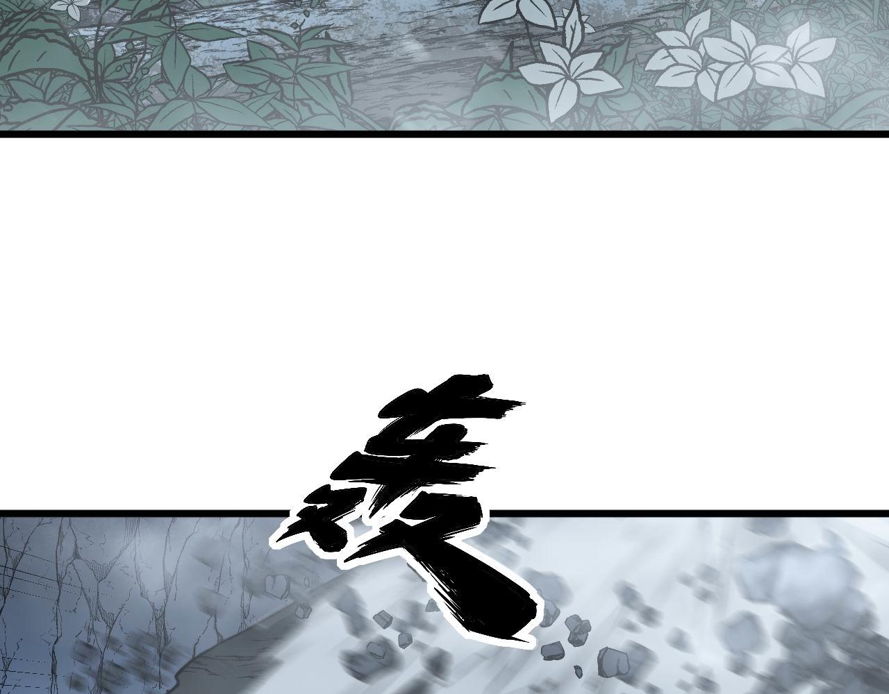 毒手巫医韩漫全集-第299话 秃头无删减无遮挡章节图片 