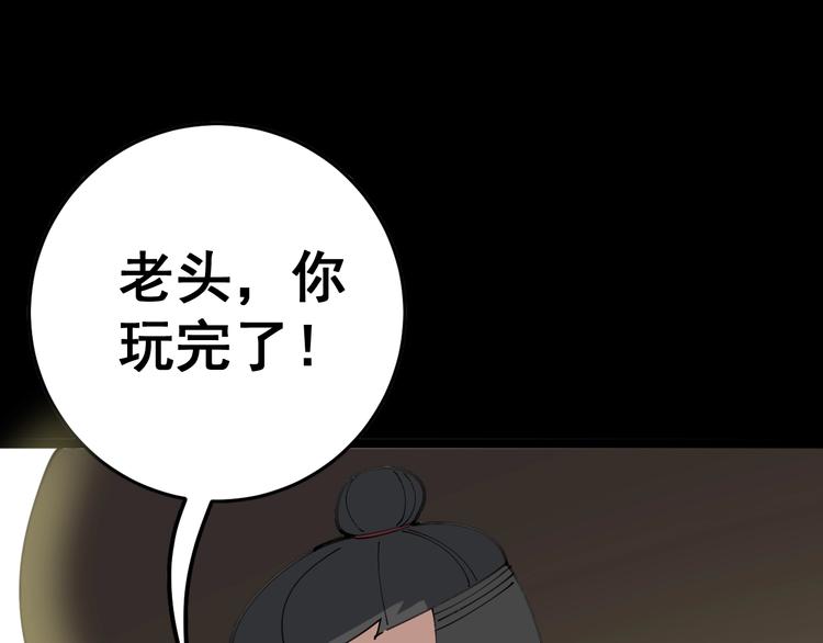 毒手巫医韩漫全集-第30话：蛊斗篇（七）无删减无遮挡章节图片 