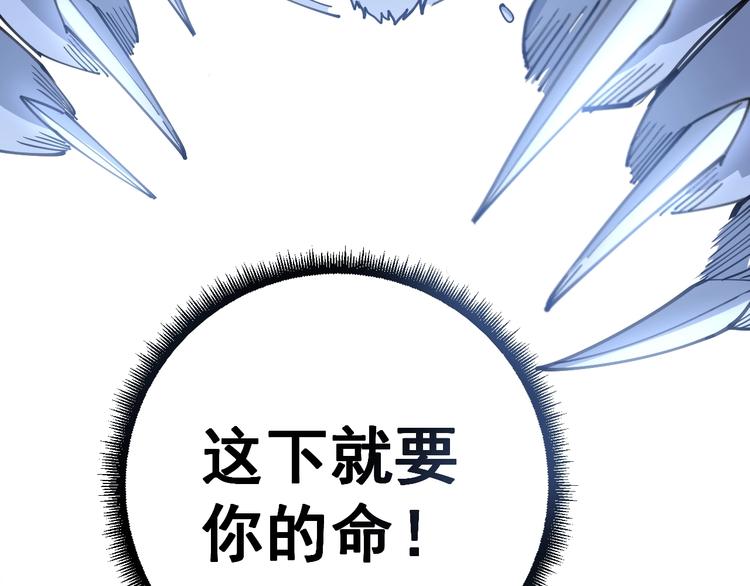毒手巫医韩漫全集-第30话：蛊斗篇（七）无删减无遮挡章节图片 