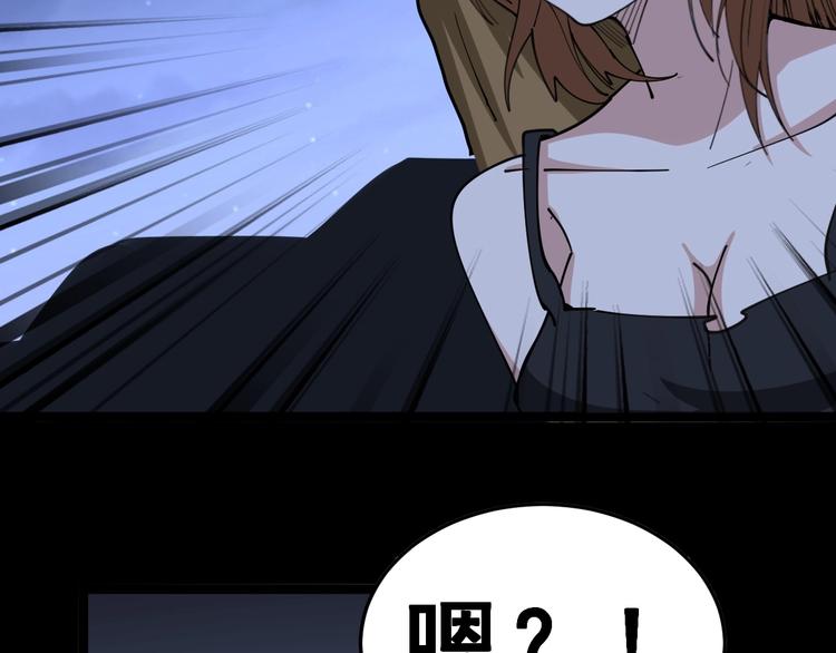 毒手巫医韩漫全集-第30话：蛊斗篇（七）无删减无遮挡章节图片 