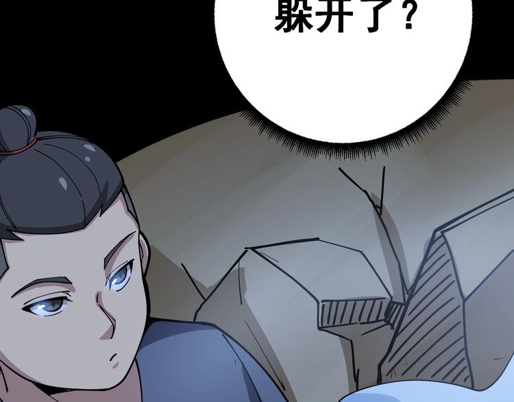 毒手巫医韩漫全集-第30话：蛊斗篇（七）无删减无遮挡章节图片 