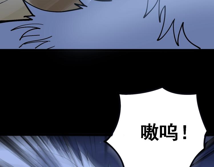 毒手巫医韩漫全集-第30话：蛊斗篇（七）无删减无遮挡章节图片 