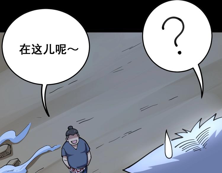 毒手巫医韩漫全集-第30话：蛊斗篇（七）无删减无遮挡章节图片 