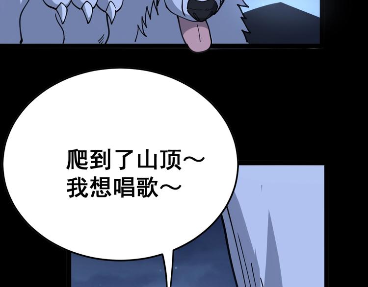 毒手巫医韩漫全集-第30话：蛊斗篇（七）无删减无遮挡章节图片 