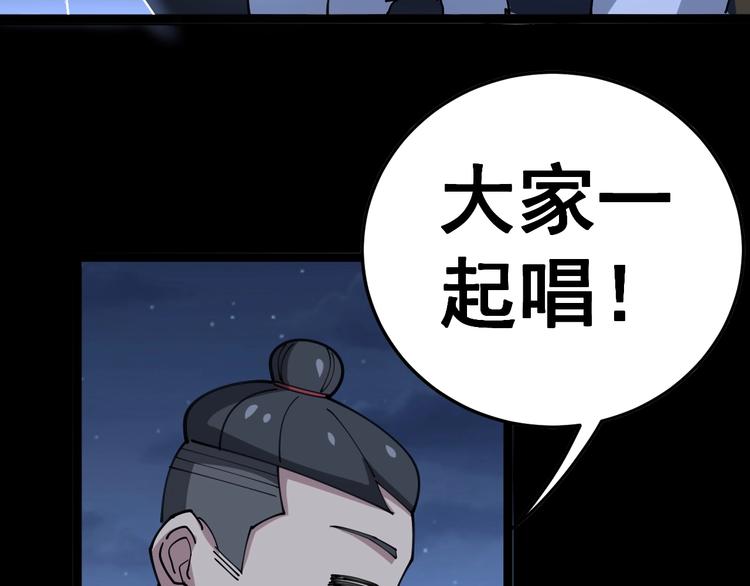 毒手巫医韩漫全集-第30话：蛊斗篇（七）无删减无遮挡章节图片 
