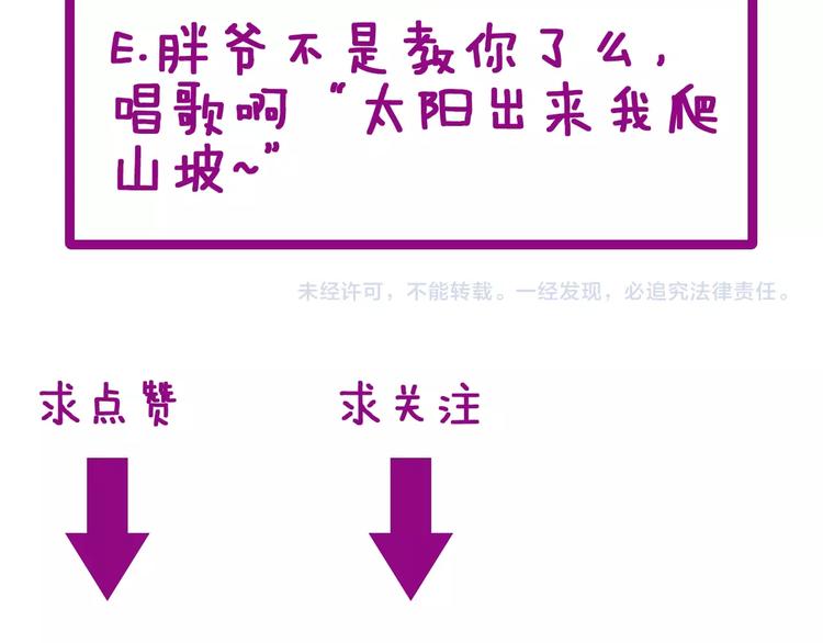 毒手巫医韩漫全集-第30话：蛊斗篇（七）无删减无遮挡章节图片 