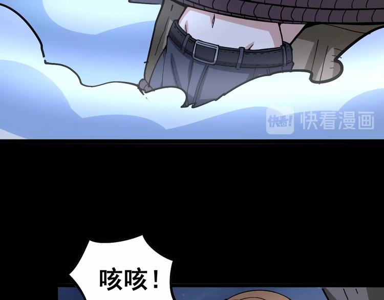 毒手巫医韩漫全集-第30话：蛊斗篇（七）无删减无遮挡章节图片 