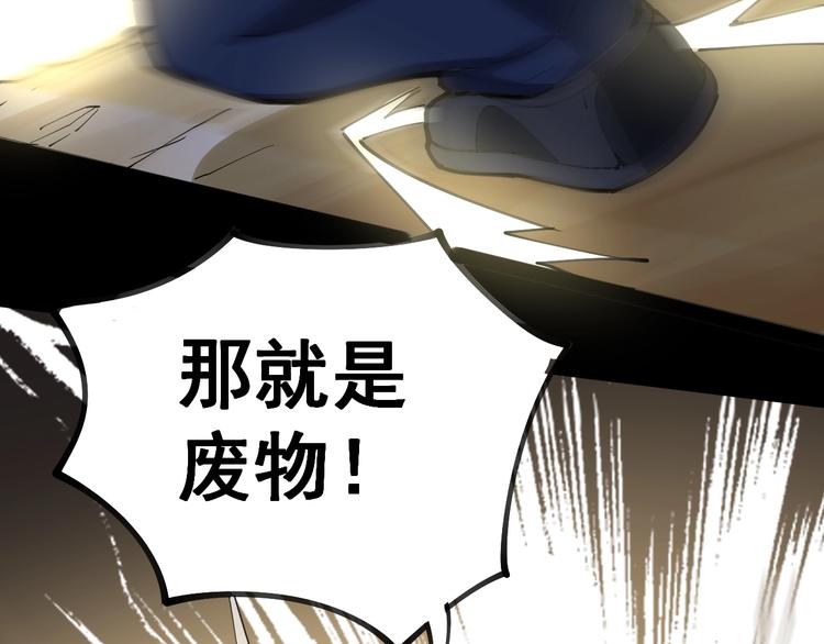 毒手巫医韩漫全集-第30话：蛊斗篇（七）无删减无遮挡章节图片 