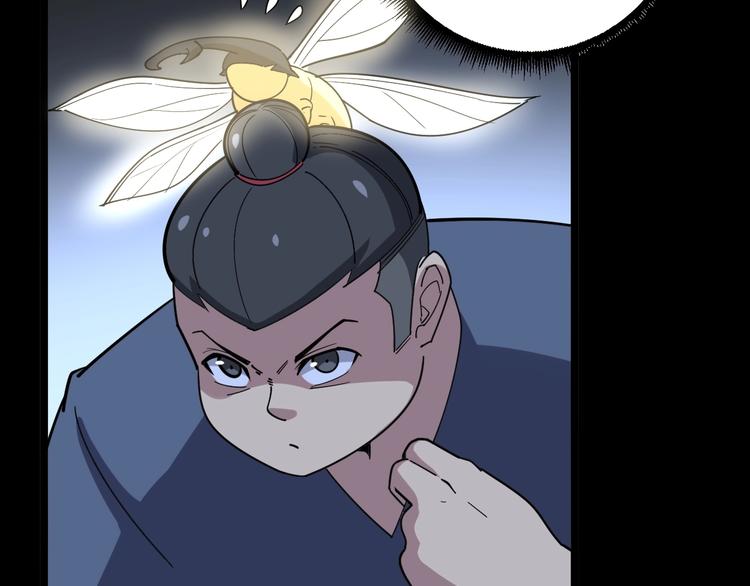 毒手巫医韩漫全集-第30话：蛊斗篇（七）无删减无遮挡章节图片 