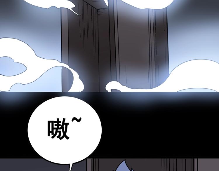 毒手巫医韩漫全集-第30话：蛊斗篇（七）无删减无遮挡章节图片 