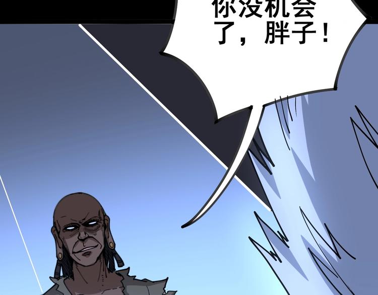 毒手巫医韩漫全集-第30话：蛊斗篇（七）无删减无遮挡章节图片 