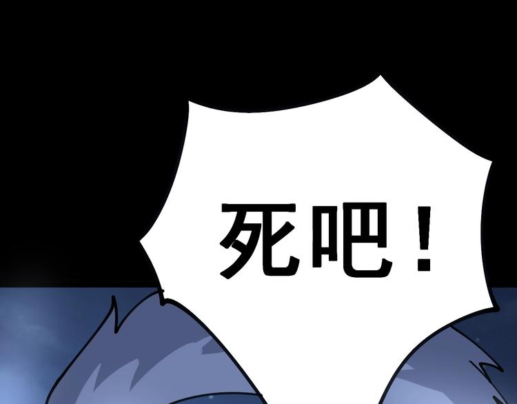 毒手巫医韩漫全集-第30话：蛊斗篇（七）无删减无遮挡章节图片 