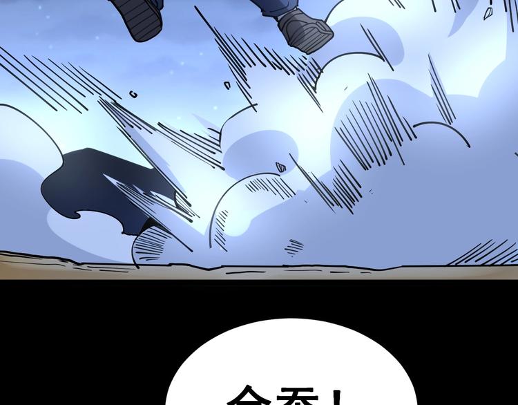 毒手巫医韩漫全集-第30话：蛊斗篇（七）无删减无遮挡章节图片 