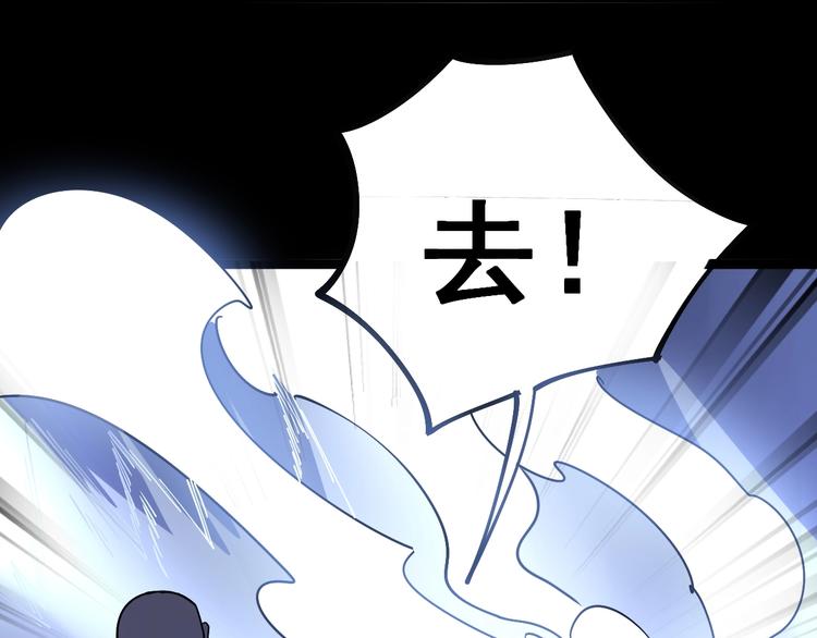 毒手巫医韩漫全集-第30话：蛊斗篇（七）无删减无遮挡章节图片 
